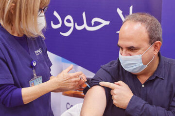 Israel empieza los ensayos de la aplicación de una cuarta dosis de la vacuna contra el coronavirus